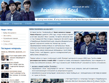 Tablet Screenshot of anatomyofsoul.com